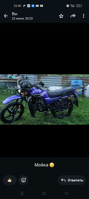 Мотоцикл 200 куб почти новый