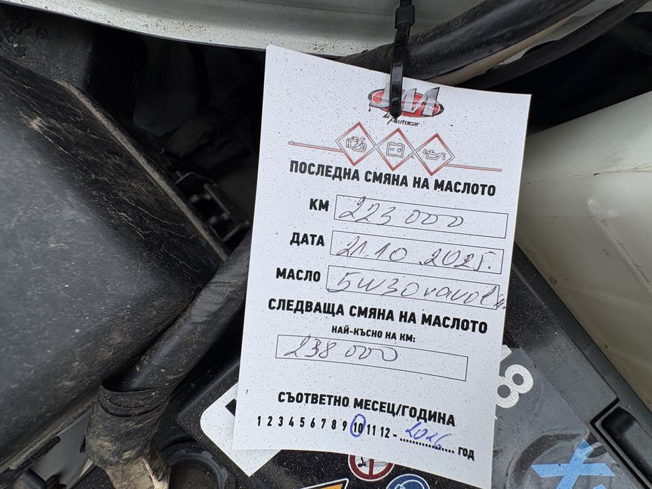 Сузуки Суифт 2005 с АГУ