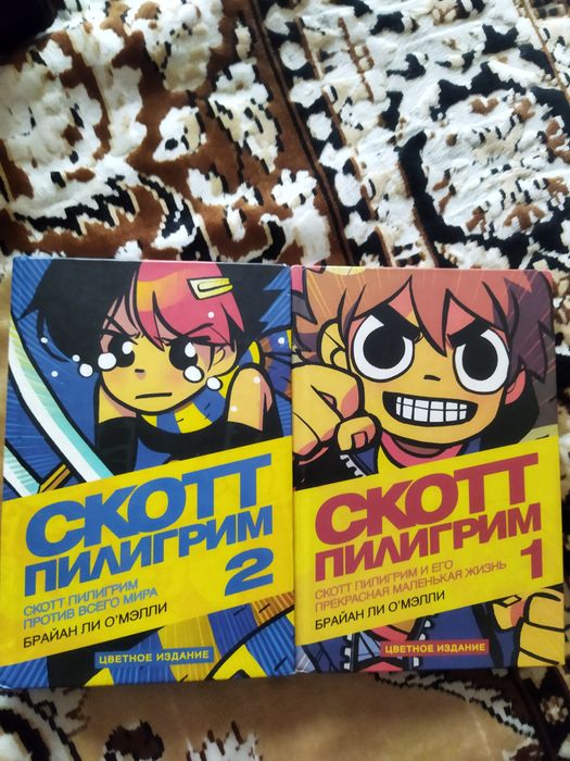Скот Пилигрим 1 и 2 том