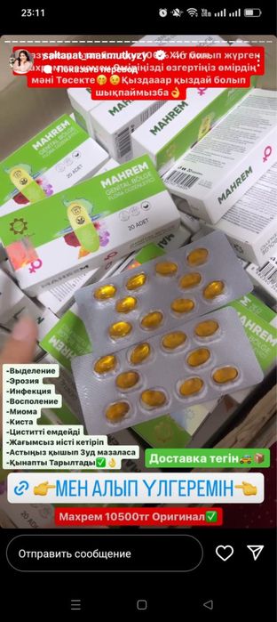 Үш қара жігіт арық қызды сигийді