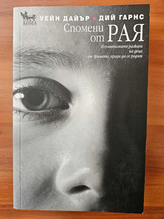 Продавам много книги