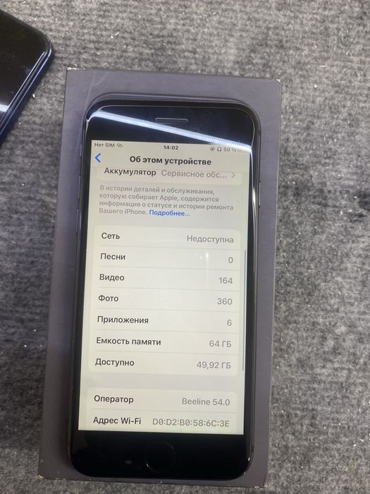 Продам Айфон 8 64 гб