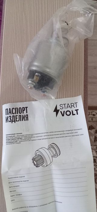 Бендикс стартера ларгус