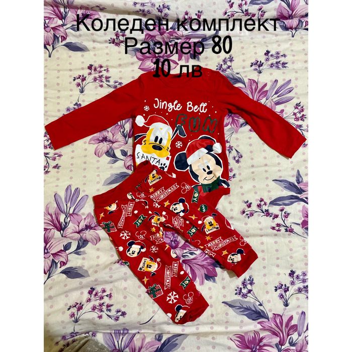 Дрехи за момче 74/80