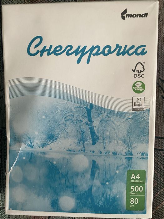 Бумага А4 белая и цветная