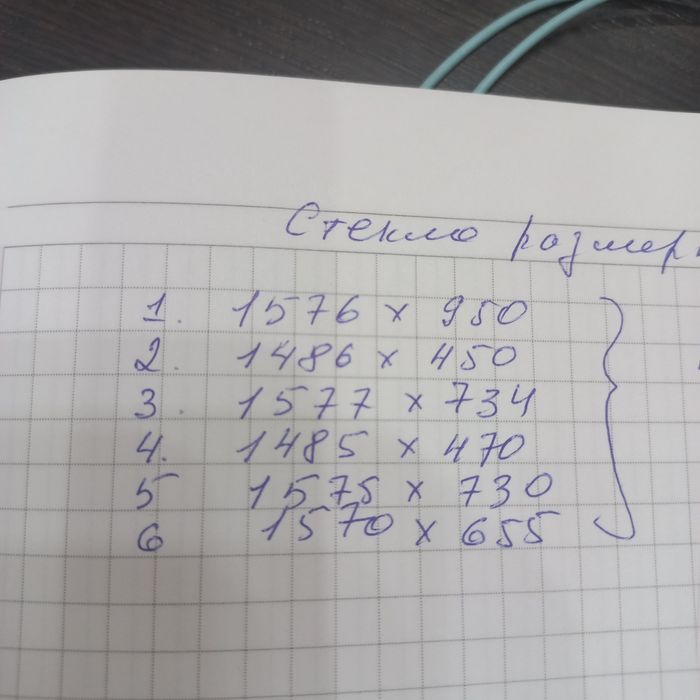 Стекла 4 мм. хорошем состоянии