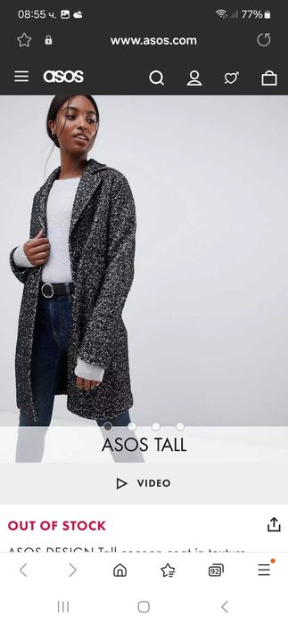 Палто размер UK16