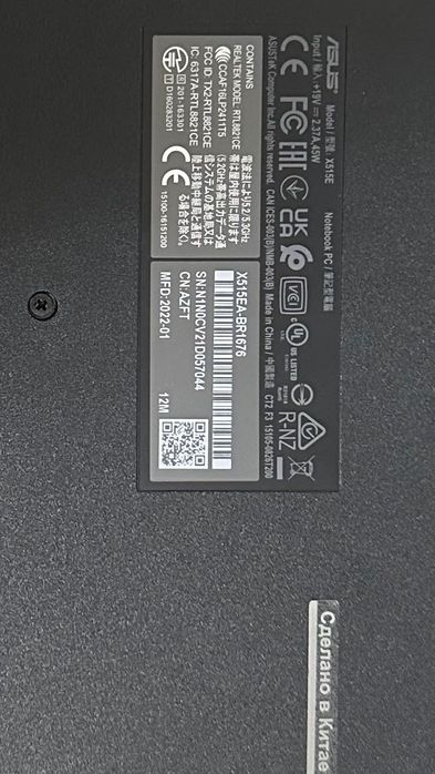 Kompyuter Asus sotiladi