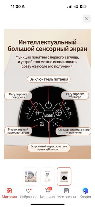 Продам Шезлонг детский