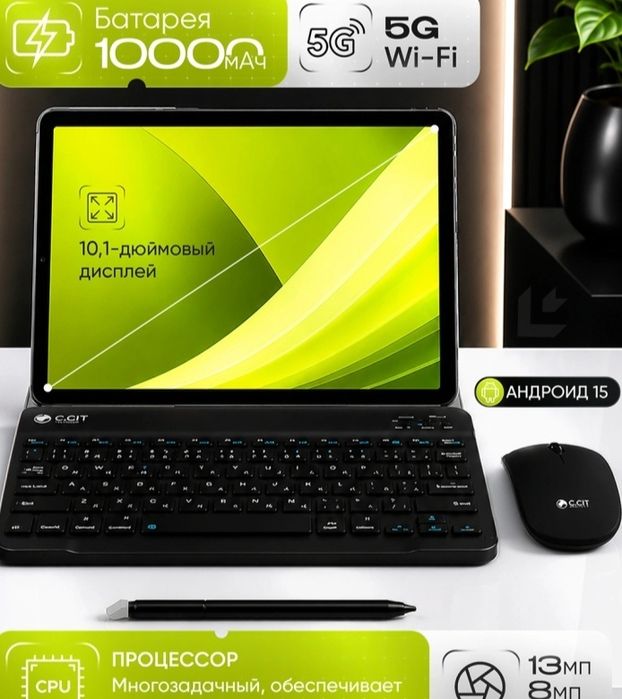 Planshet T 2000 Pro max