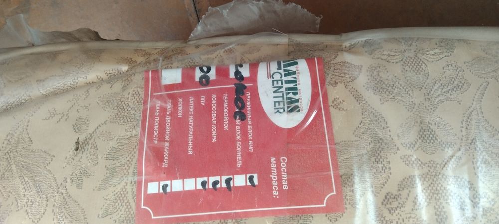 Матрас двухспалка 2 на 160 см