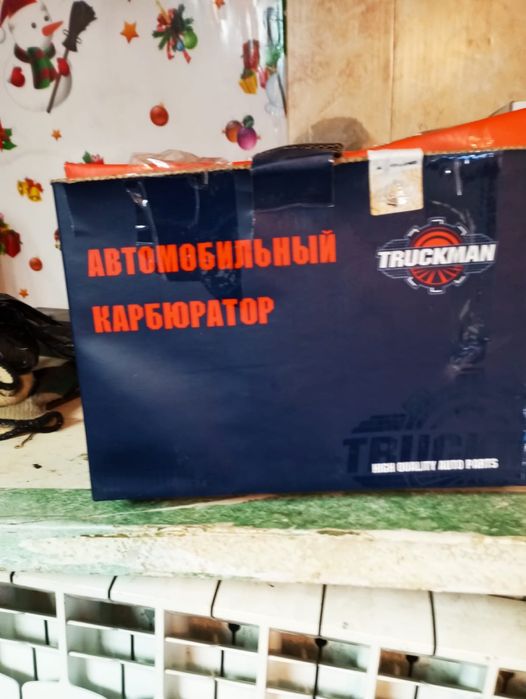 Карбюратор на ЗИЛ - 130