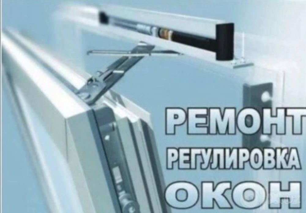 Akfa rom eshik remont