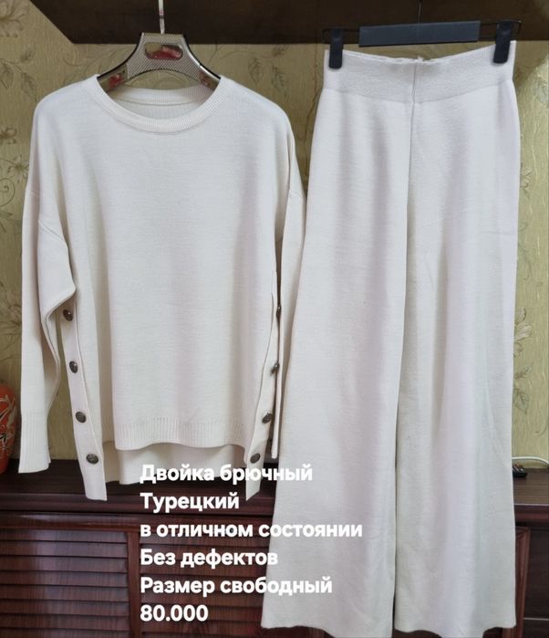 Двойки в отличном состоянии