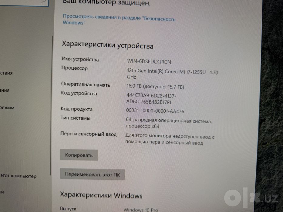 Продается моноблок HP i7 1255U (16 Gb 1 TB)