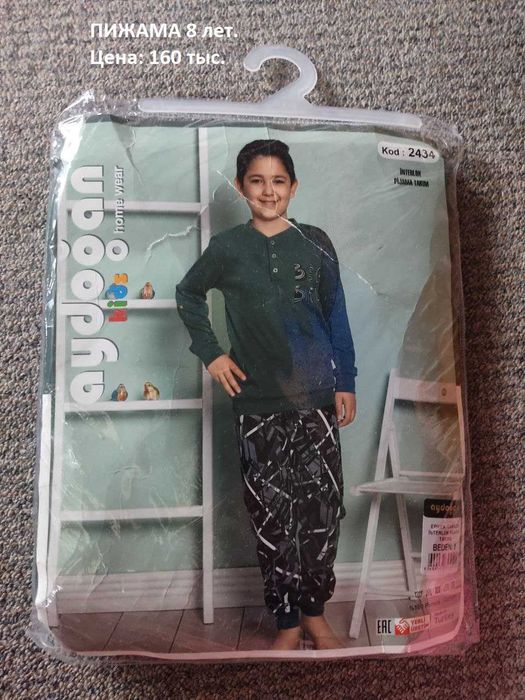 детская пижама из Турции