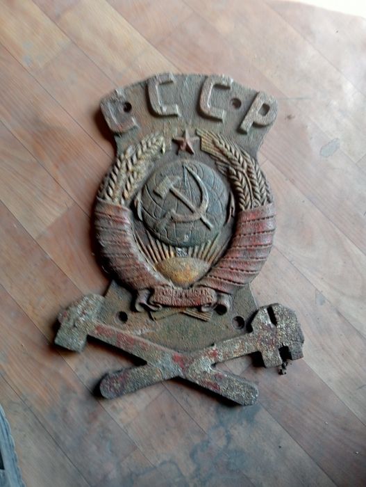Продам раритет совдеповскии