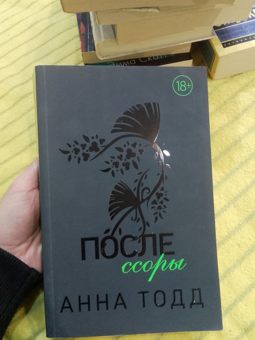 Книги современная проза