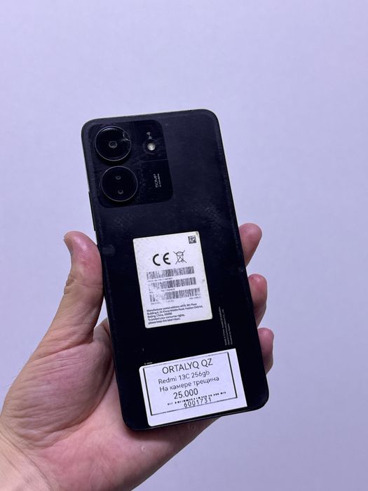 Redmi 13C 256гб Ortalyq Market