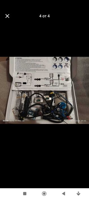 HID XENON за кола