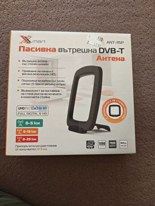 Продавам Чисто Нова антена за телевизия