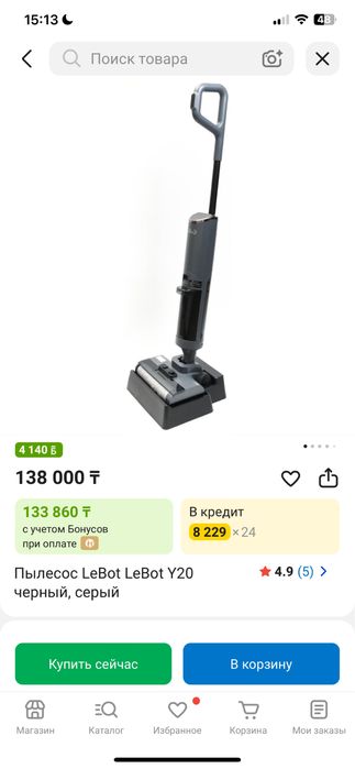 Моющий пылесос Lebot Y20