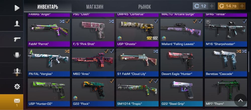 Аккаунт стандофф