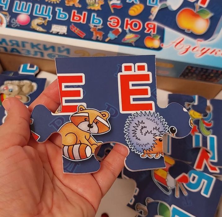 Пазлы настольные игры