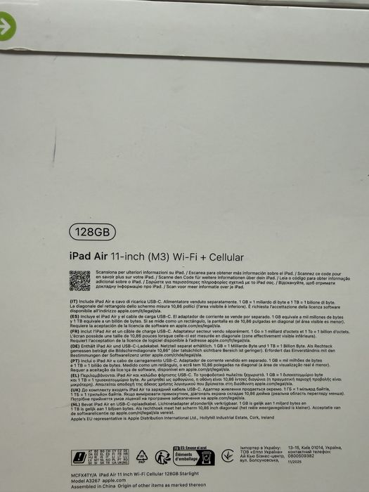 iPad Air 11-inch (M3) | Wi-Fi + Cellular | NOU | Sigilat | phonelab.ro