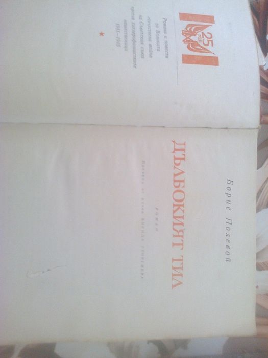 Стари книги