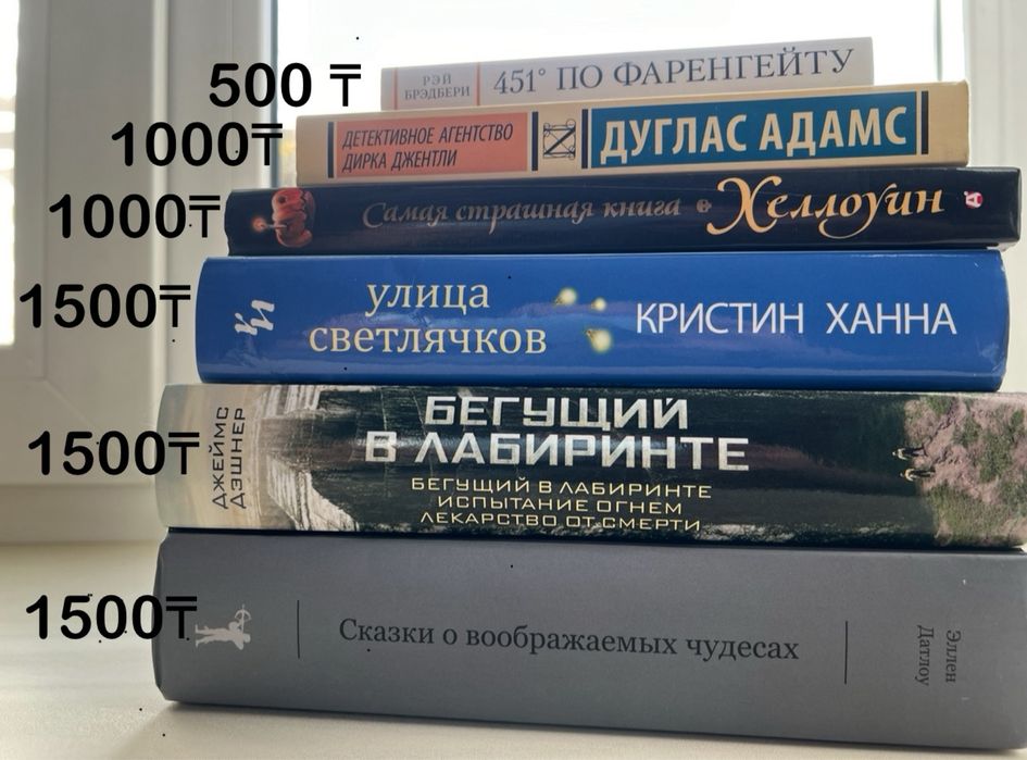 Продаю книги недорого