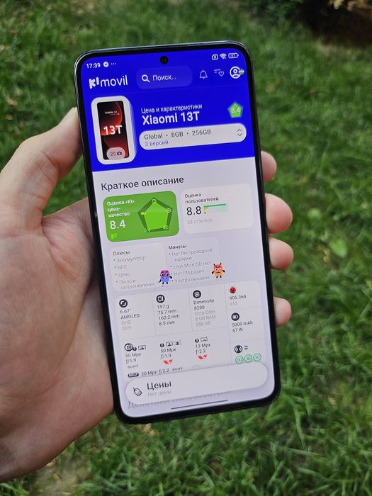 Xiaomi 13T 256gb dual sim Global