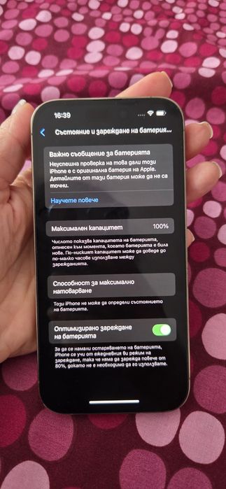Iphone 14 Pro с проблем