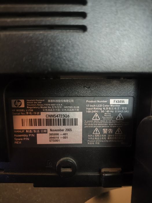 Монитор HP L1706