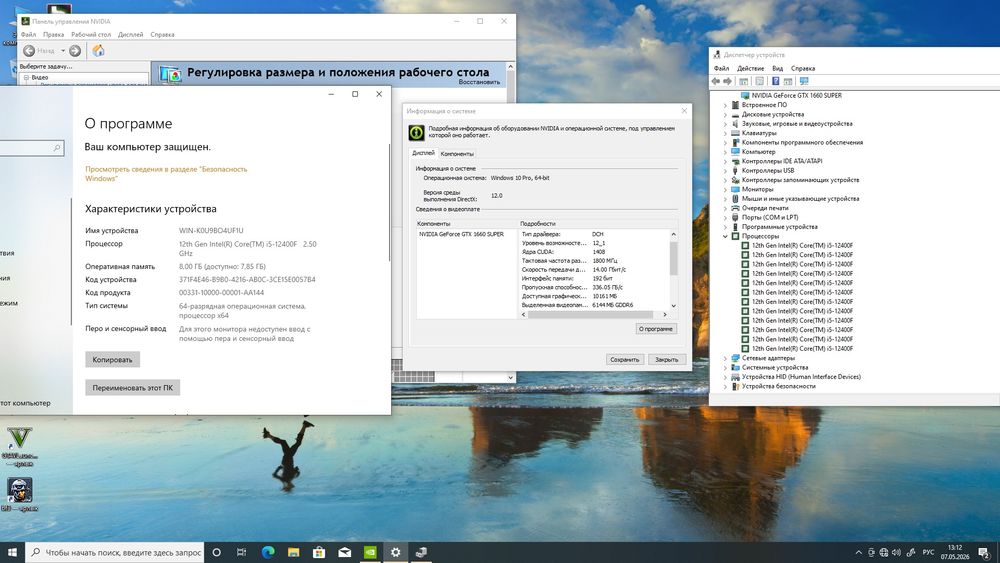 Мощный пк I5-12400F/ Видеокарта GTX 1660 Super/ Монитор 27/ + ДОСТАВКА