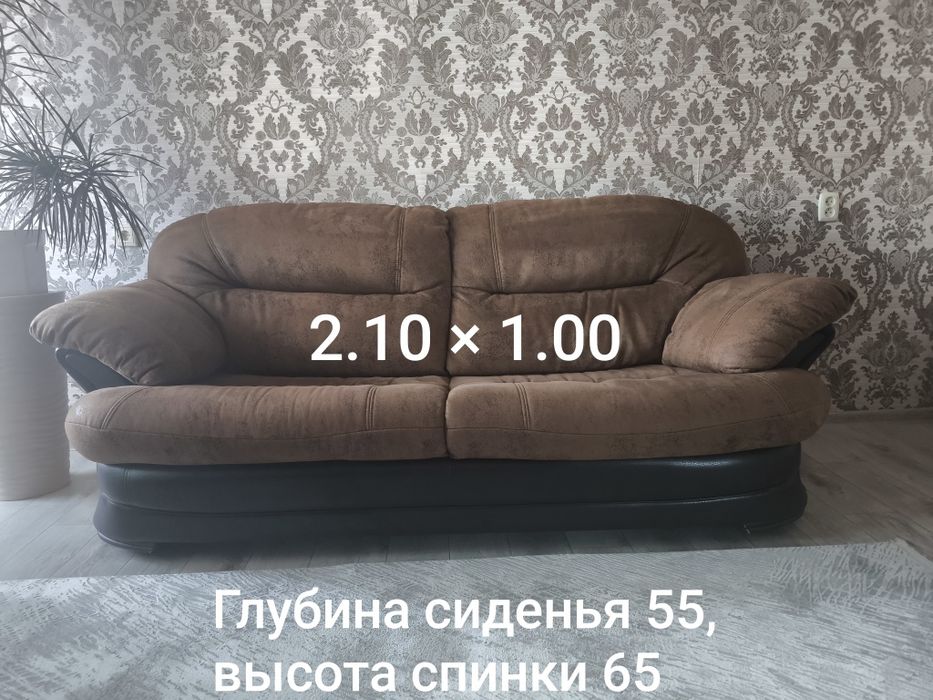 Диван раскладной