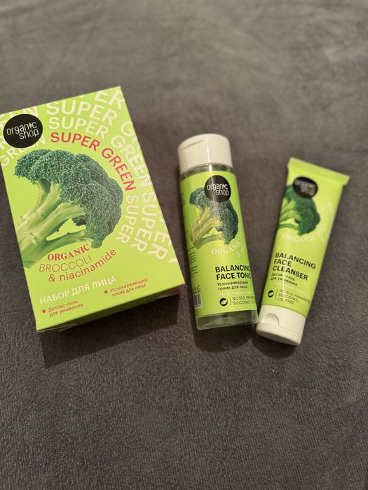 Набор для лица Organic Broccoli и niacinamide