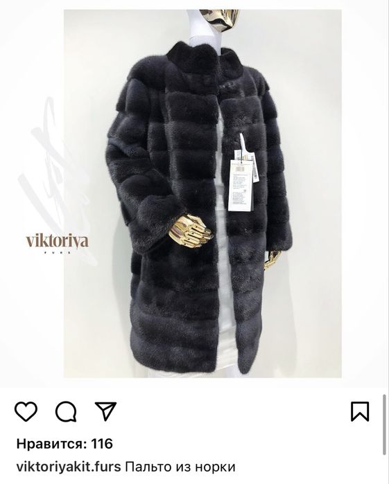 Шуба норковая ViktoriyaKit