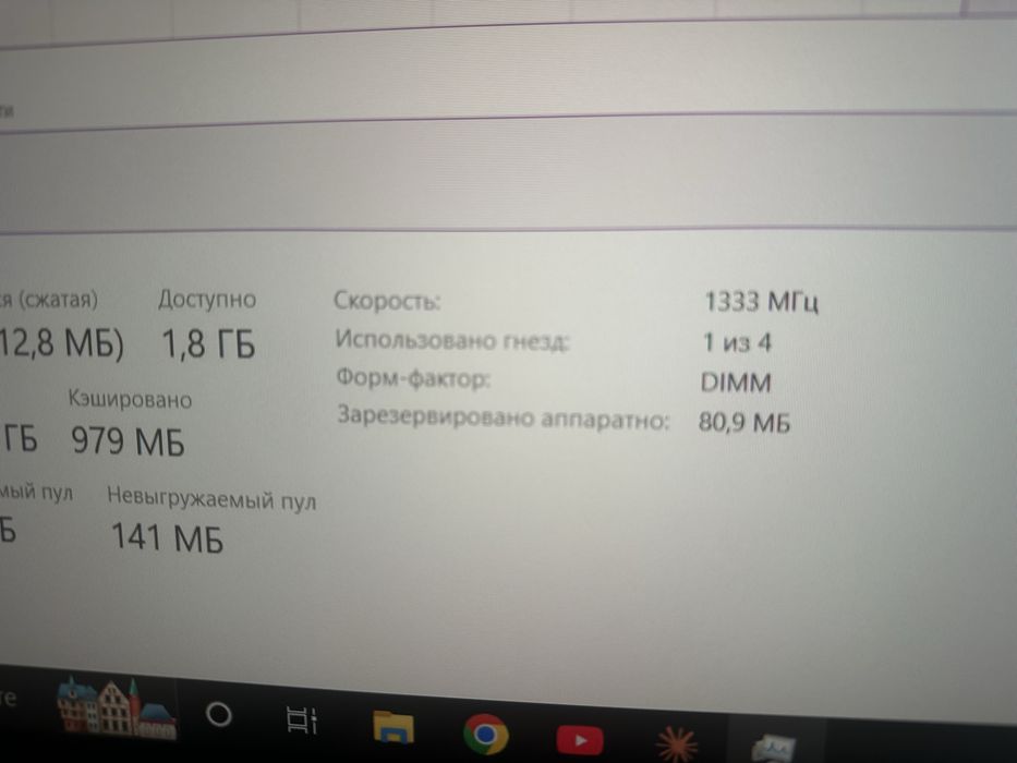 Дд3 4gb озу для пк