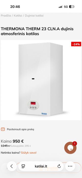 Продавам отлично газово котле THERMONA THERM 23