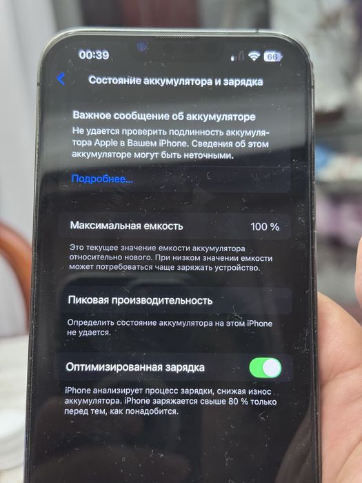 iPhone 13 Pro max 128