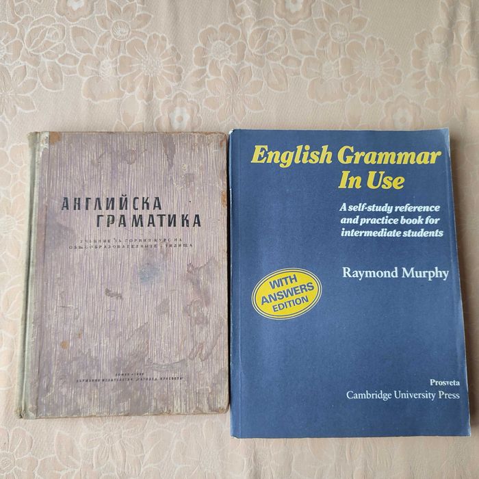 Продавам книги, речници, справочници, енциклопедии.