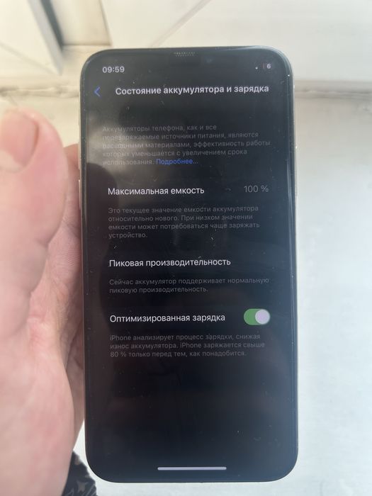 Iphone X Джиги идеал