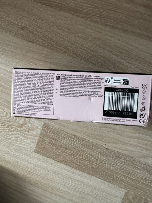 EPILATOR Braun SE7000/40pensete/2viteze/ACUMULATOR