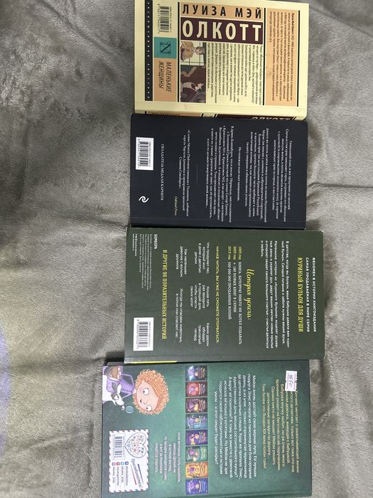 Книги (4детских, 2 обычные)