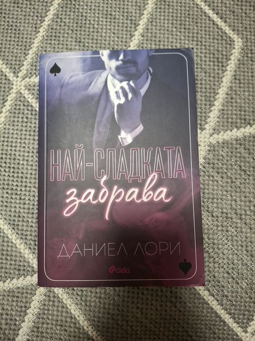 Книги в перфектно състояние