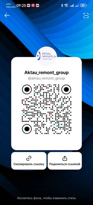 Ремонт квартир под ключ и частично