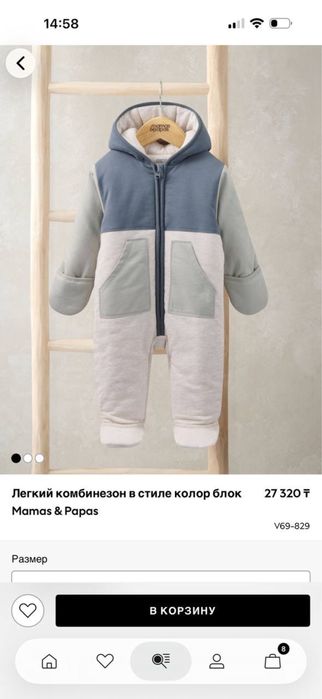 комбинезон демисизонный новый