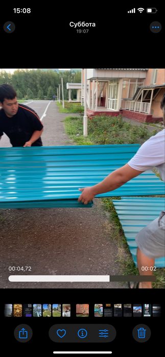 Профнастил новый, не использовался