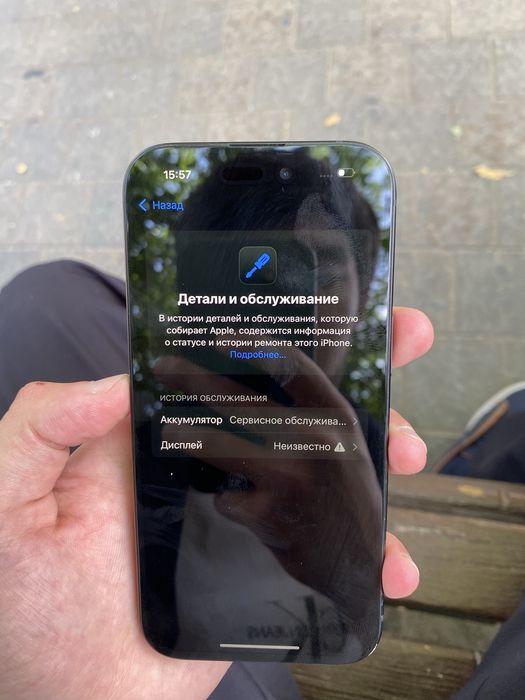 Iphone 15 айфон 15